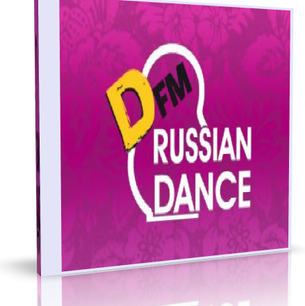 Ди фм рашен радио. Дфм рашен дэнс. Радио DFM Russian Dance. Дфм дэнс альбом. DFM Dance 3.