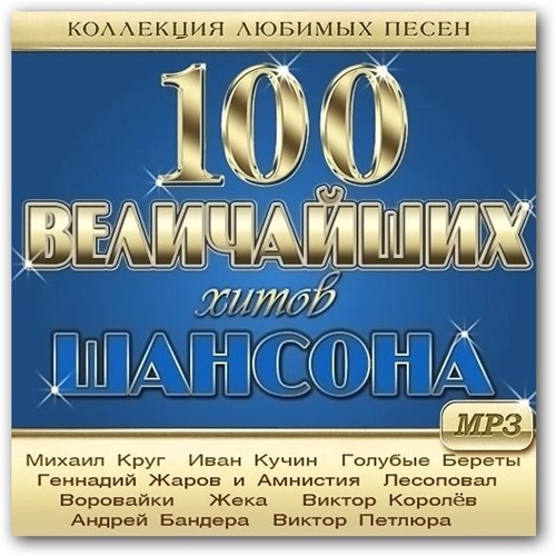 100 величайших фотографий