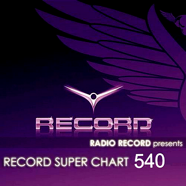 Сборник музыки радио рекорд 2023. Чарт record Radio. Record super Chart. Record super Chart 2020. Радио рекорд картинки.